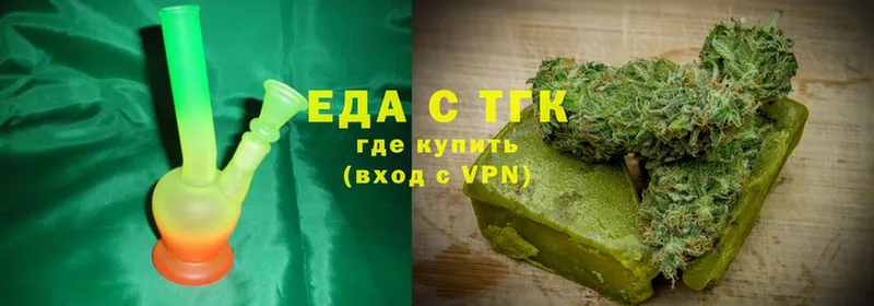 наркошоп  Куровское  Печенье с ТГК конопля 