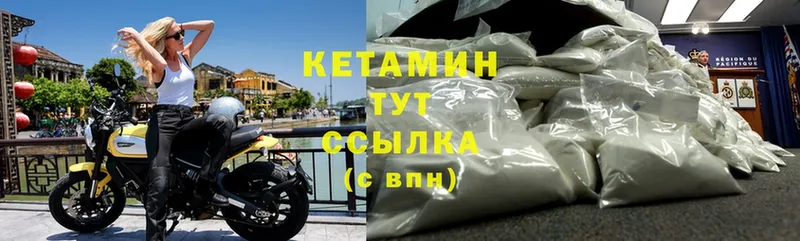 даркнет сайт  Куровское  Кетамин ketamine 