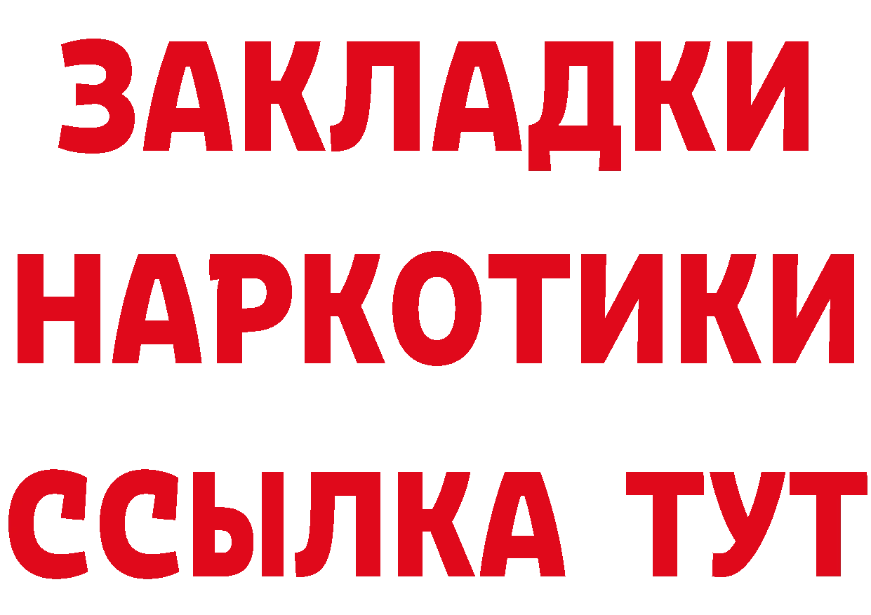 APVP СК КРИС как войти даркнет ссылка на мегу Куровское